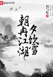 嫡女重生记，六月浩雪下的新篇章