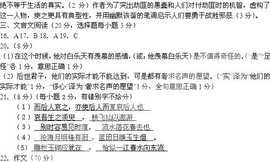 入狱小说txt下载的道德与法律考量——一场关于自由意志与社会规范的探讨