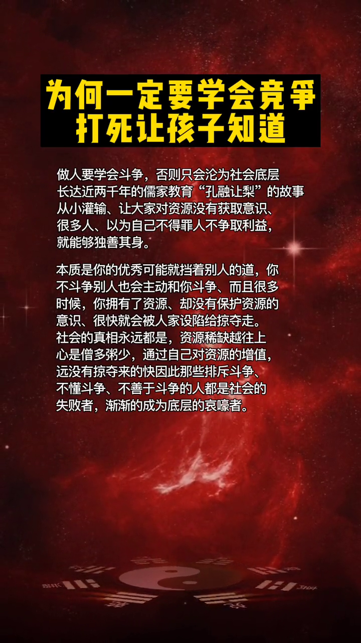 官神——权谋与智慧的双重较量，一部揭示职场生存法则的经典之作（含txt下载指南）