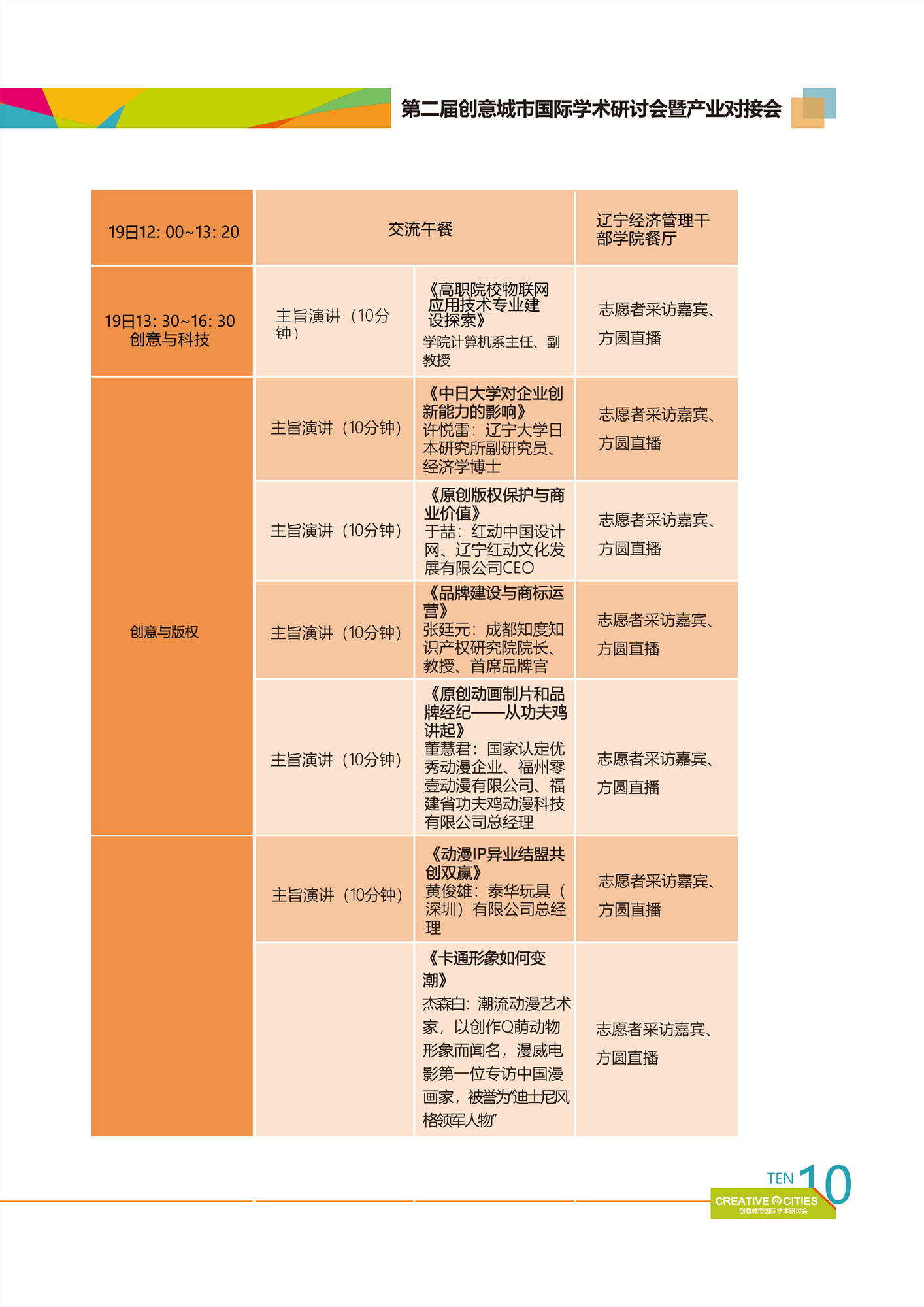 全年资料探索