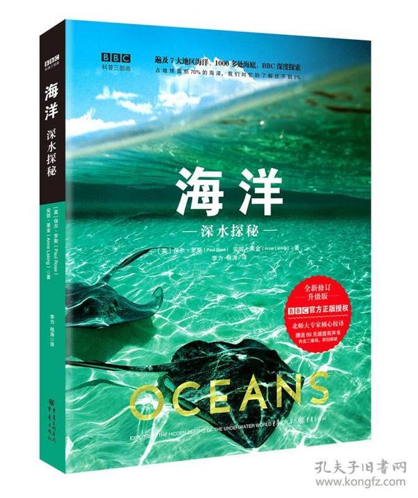 探索知识海洋，正版资料免费综合大全的无限魅力