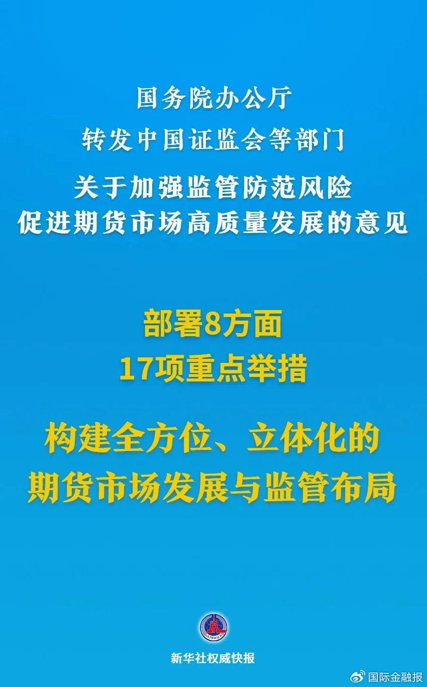 免费综合资料与正版资源，信息时代的双刃剑