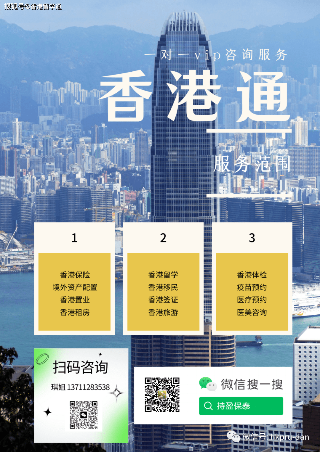 香港资料正版大全2025