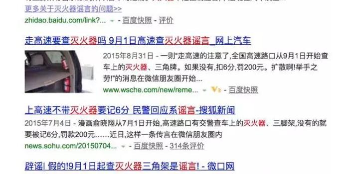 网络信息理性