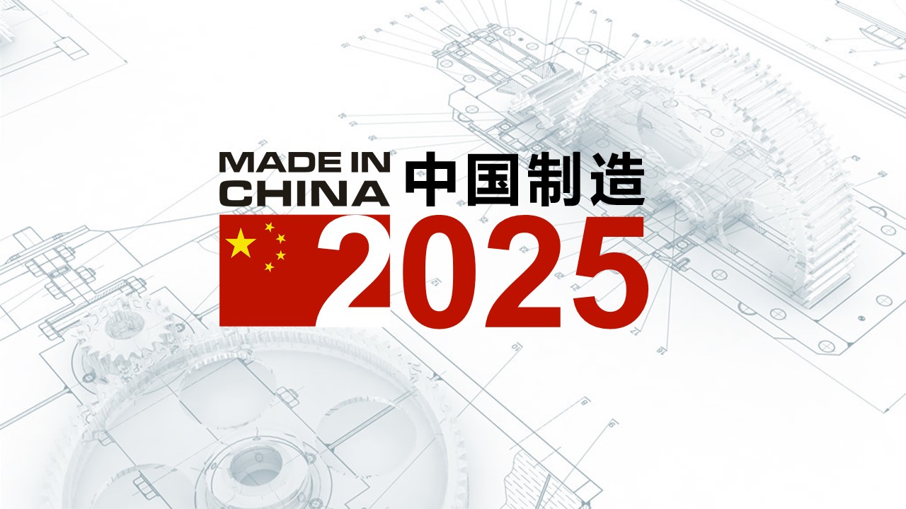 2035年香港正版资料大全，未来趋势与展望