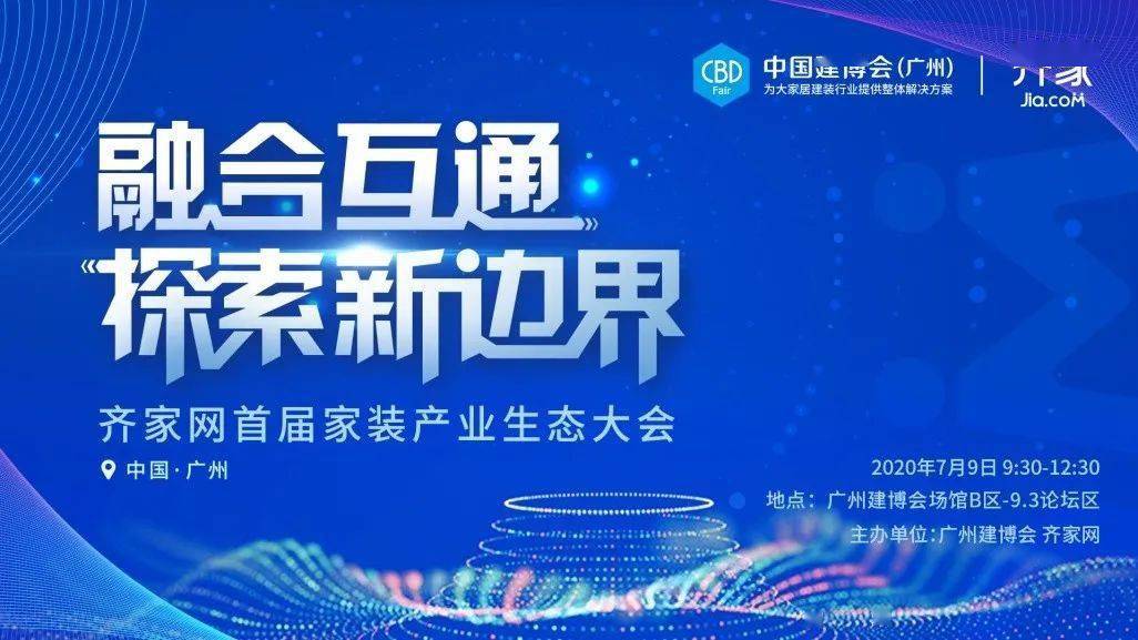 2035展望，新奥门管家婆的未来与免费资源的智慧管理探索——以科技赋能社区治理的新篇章