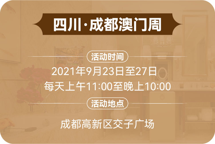 2035年新澳三期