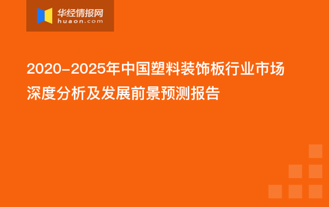 2035年新澳未来趋势