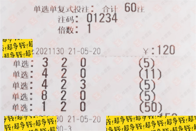 2035年，白小姐开奖结果今晚揭晓——未来彩票的数字奇迹,2025白小姐开奖结果今晚开奖