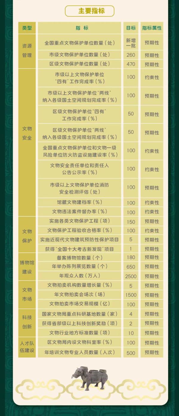 探索南粤风采，揭秘36选7开奖号码的奇妙之旅,南粤风采36选7开奖号码查询