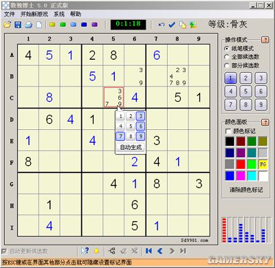 排列五杀号定胆360，解锁数字游戏中的策略与智慧,排列五杀号定胆360