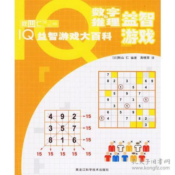 浙江123456789选五走势图，数字游戏中的智慧与策略,浙江11选五走势图表