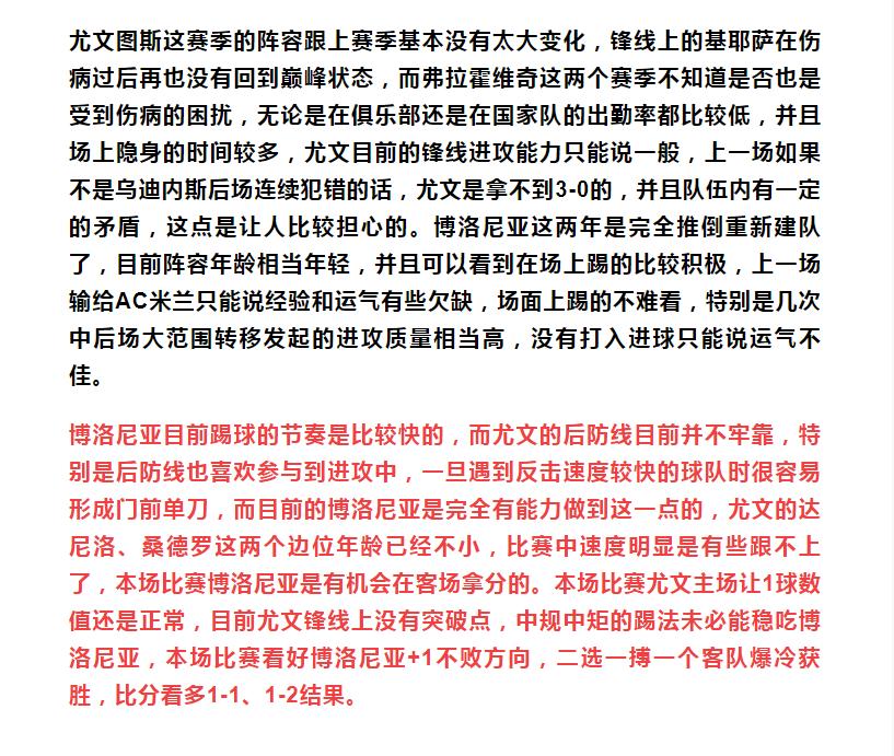 探索中国体彩网竞猜平台，解锁体育赛事的趣味与机遇,中国体彩网竞彩平台