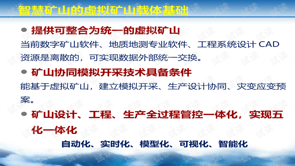 排列三预测，揭秘最准专家的智慧与策略,排列三预测最准专家预测