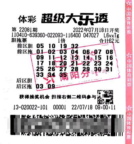 2018年香港六合彩开奖结果，回顾与影响,2018香港开奖结果