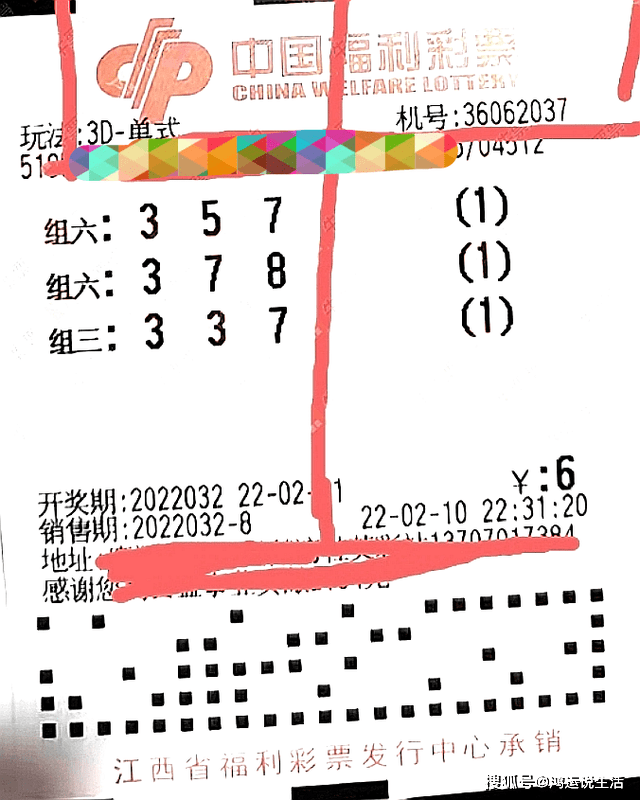 南方网数字游戏