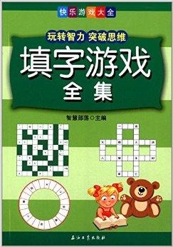 3D字谜图解总汇，解锁智慧与乐趣的数字盛宴,3d字谜图谜总汇下载