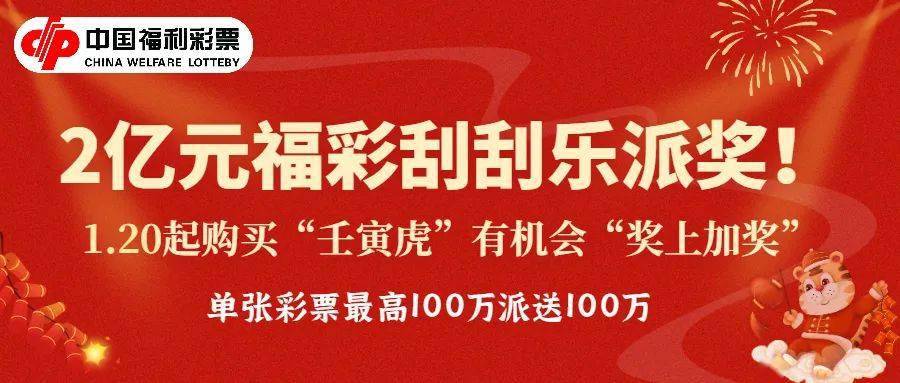 探索广州福利彩票官方网站，便捷购彩与公益新体验的交汇点,广州福利彩票官方网站