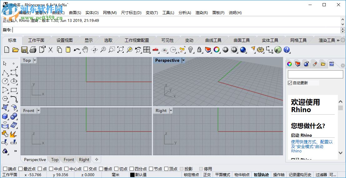 专业版