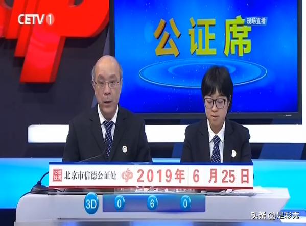 2019年第8期双色球开奖结果揭晓，幸运之光照耀梦想,2019028期双色球开奖结果