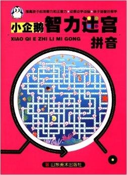 3D字谜画迷总汇大全，解锁视觉与智慧的双重盛宴,3d字谜画谜总汇大全正版