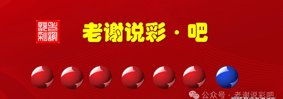 探索双色球开奖的奥秘，揭秘号码出现的顺序,双色球开奖顺序号码