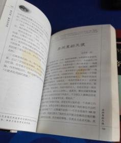 探秘太湖钓叟，官方正版字谜的魅力与智慧,太湖钓叟官方正版字谜