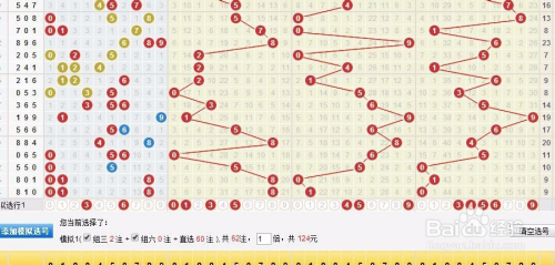 福彩3D走势图，专业版助手的智慧之选,福彩3d走势图彩吧助手专业版