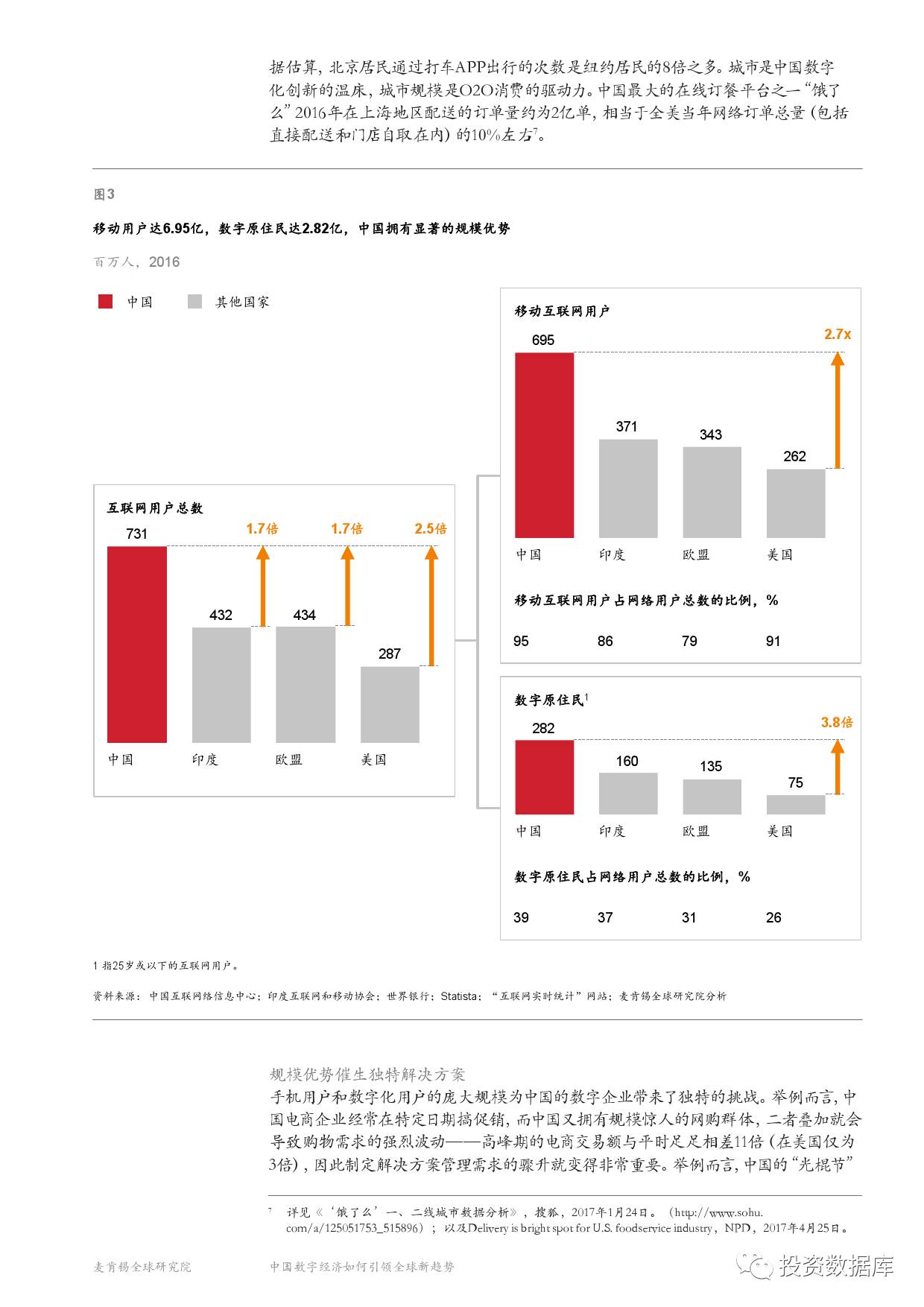 今晚福建31选7，揭秘走势图背后的数字奥秘,今天晚上福建31选7走势图