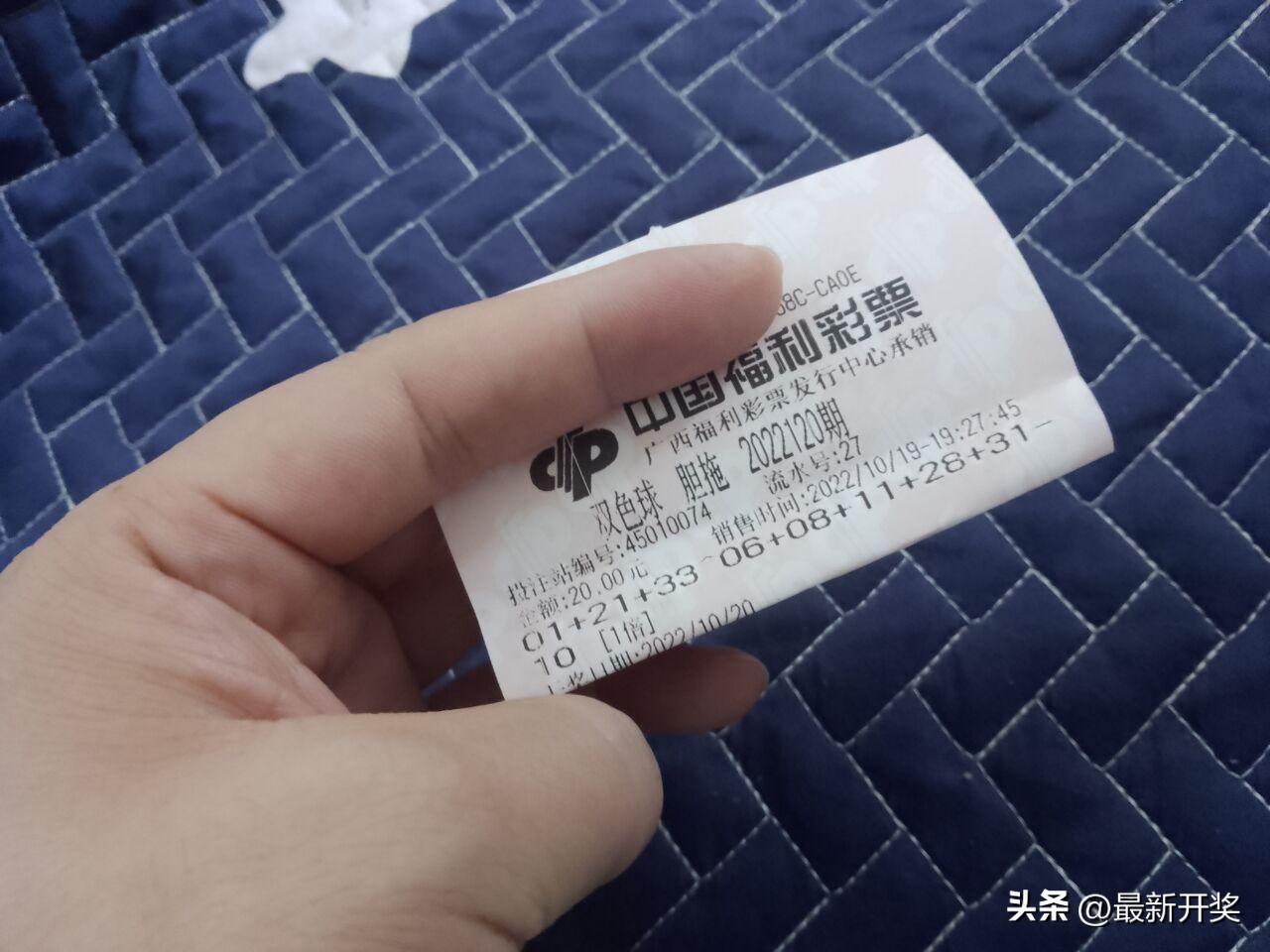 今日排列五开奖结果与大乐透分析，揭秘数字背后的奥秘,排列五开奖结果查询今天大乐透