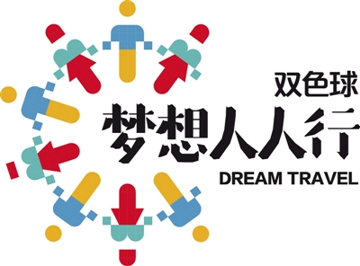 2016年双色球第38期，梦想与幸运的碰撞——揭秘红蓝盛宴,2016028期双色球开奖结果