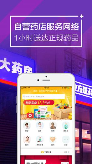 彩摘网官网，打造个性化、高效便捷的在线购物新体验,彩摘网官网