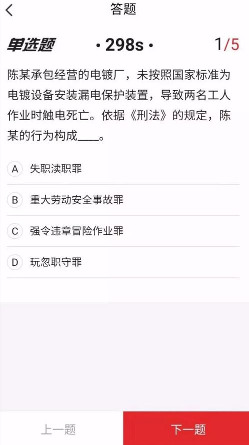 融资模板 第231页