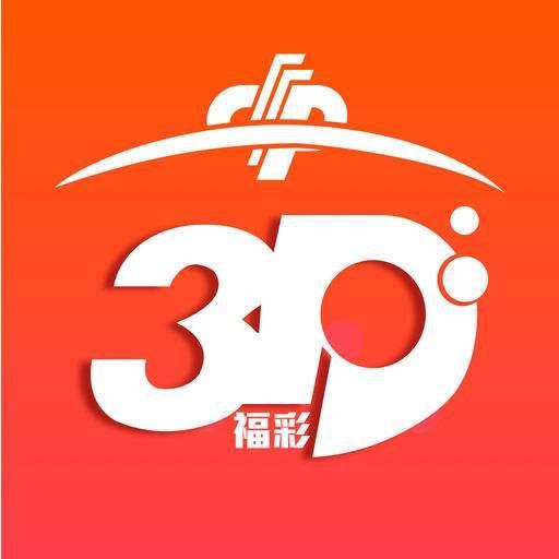 福彩3D跨度表，解锁数字游戏新视角的神秘钥匙,福彩3d跨度表图片