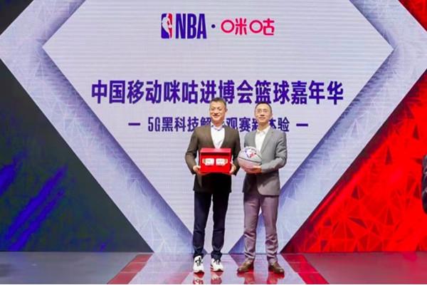 NBA直播魅力