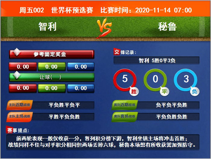 探索中国足球彩票竞彩网官方网站，解锁精彩赛事与理性投注的门户,中国足球彩票竞彩网官方网站查询