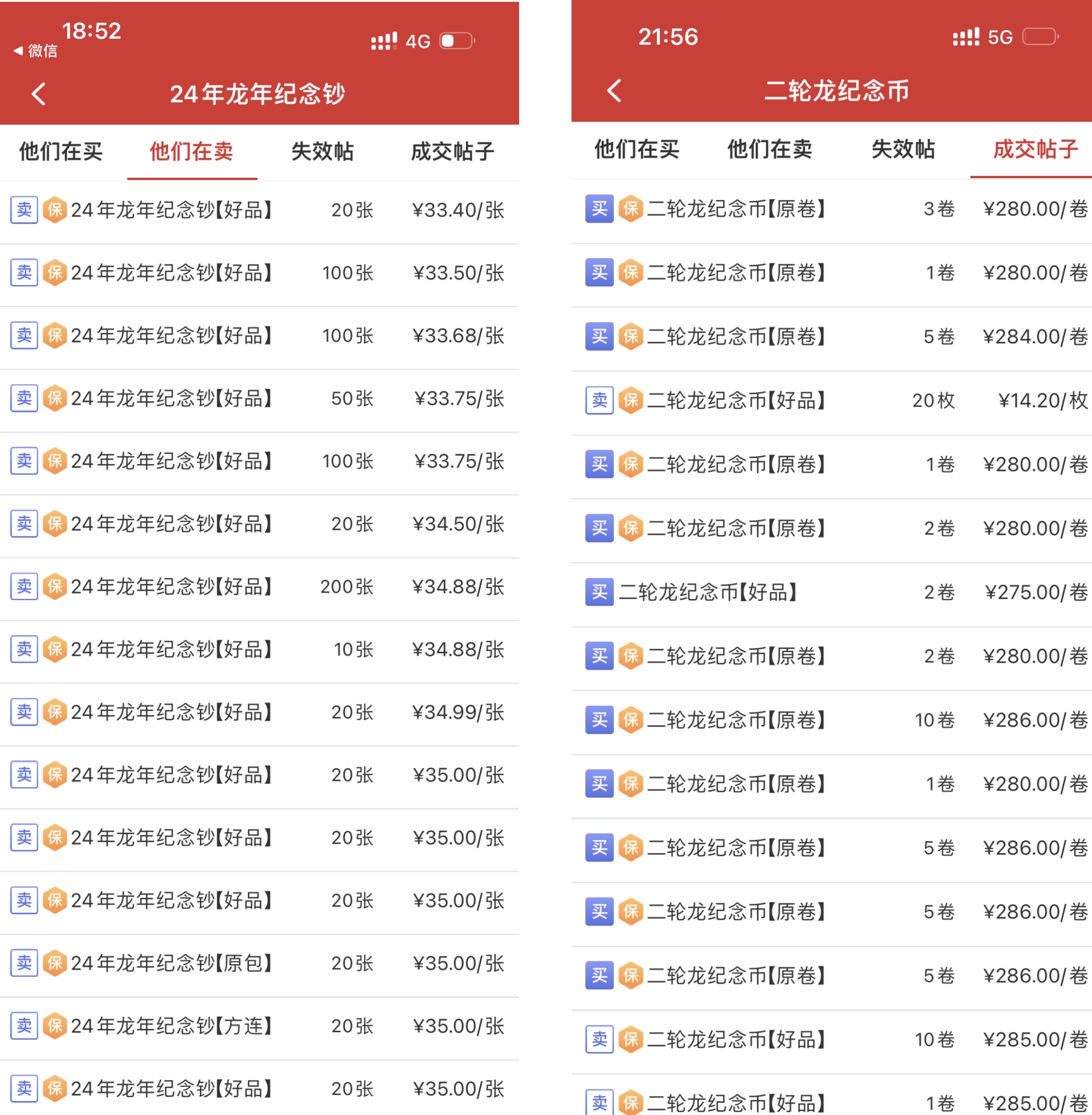 360双色球十大专家杀蓝号，揭秘选号的智慧与策略,360双色球十大专家杀蓝号