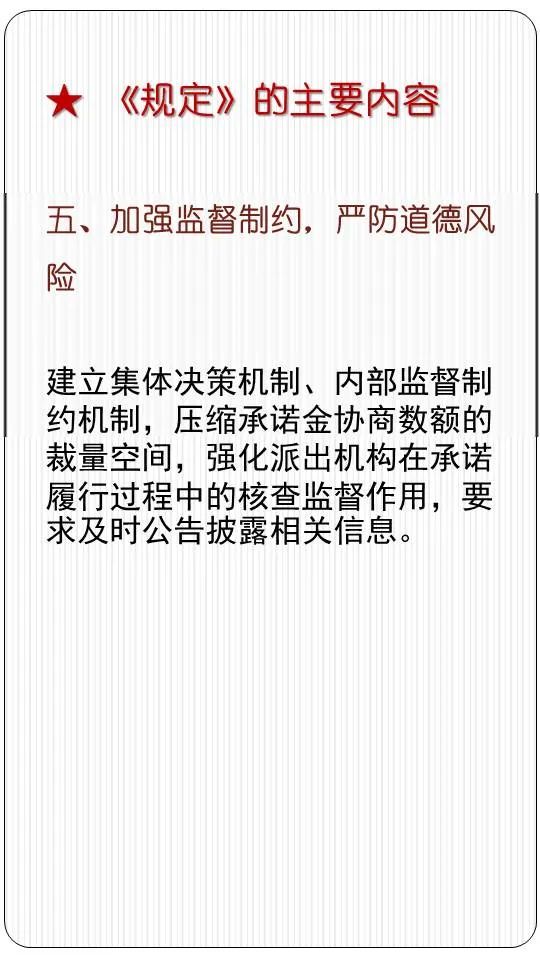 今语海滨，一诺千金，胆识定真,今于海滨一语定胆保真今天