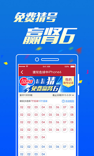 七乐彩开奖号码走势图，揭秘新浪网上的数字游戏,七乐彩开奖号码走势图 新浪