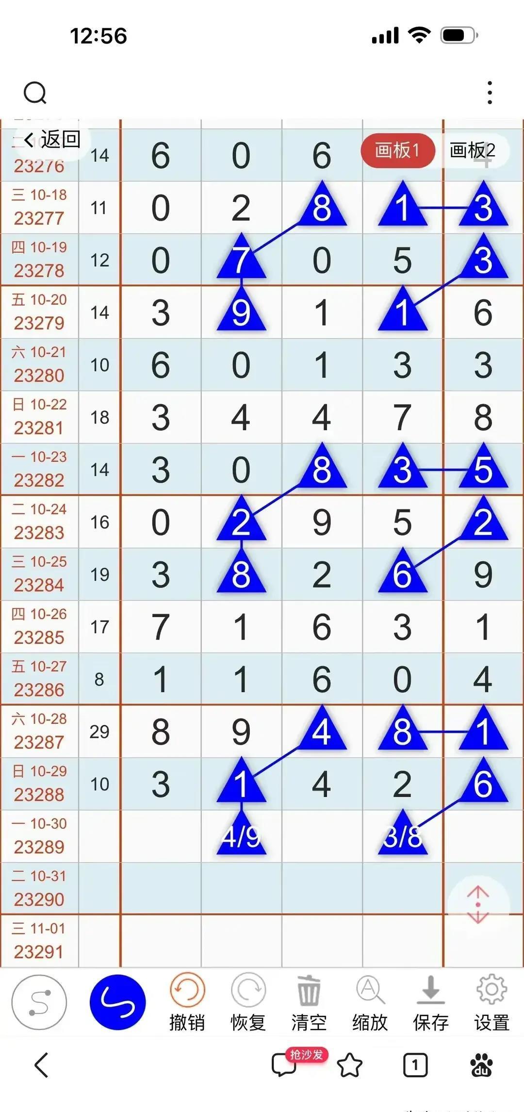 七位数今日揭晓，探寻数字背后的幸运密码,七位数今天开奖号