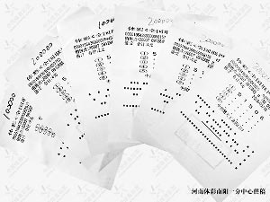 排列五昨天开奖结果号码，揭秘数字背后的幸运与科学,排列五昨天开奖结果号码