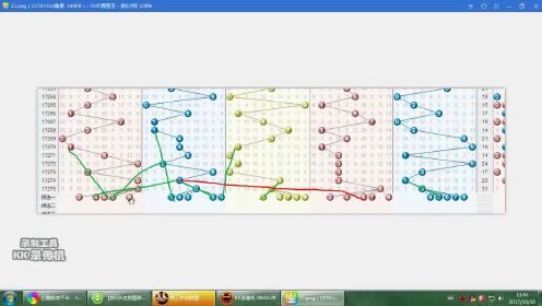 排列三走势图新浪版，数字游戏中的智慧与策略,排列三走势图新浪版