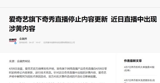 探索即时开奖，报码技术的革新与影响,即时开奖结果报码