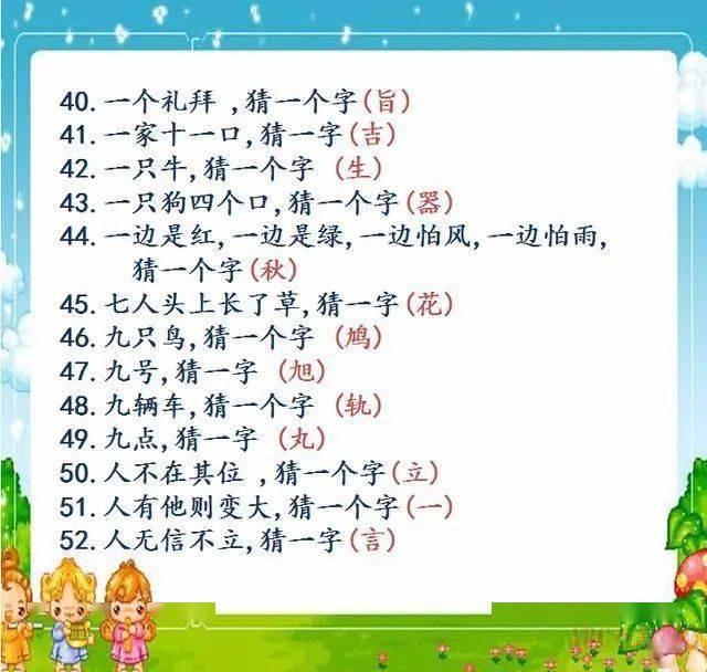 公司介绍 第218页