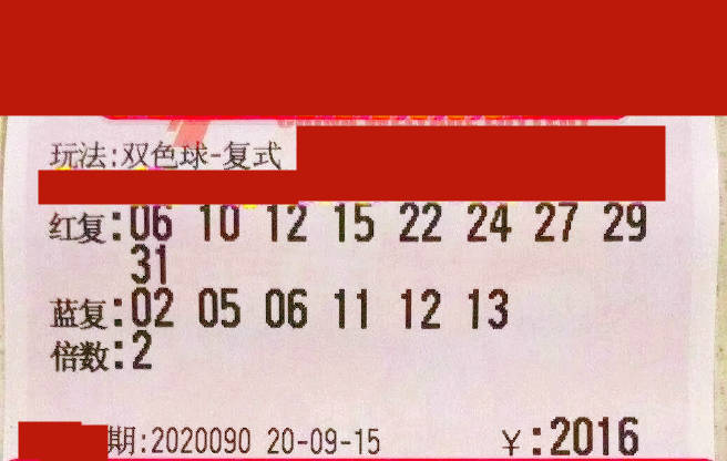 揭秘双色球21046期开奖结果，幸运数字背后的故事与意义,双色球21006期开奖结果号码