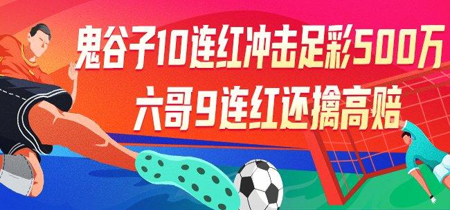 足彩分析310，揭秘足球比赛的胜平负奥秘,足彩分析310