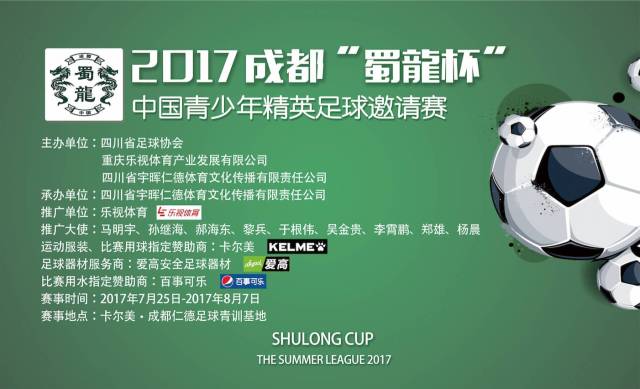 足球直播，50万即时比分的魅力与挑战,足球直播500万即时比分