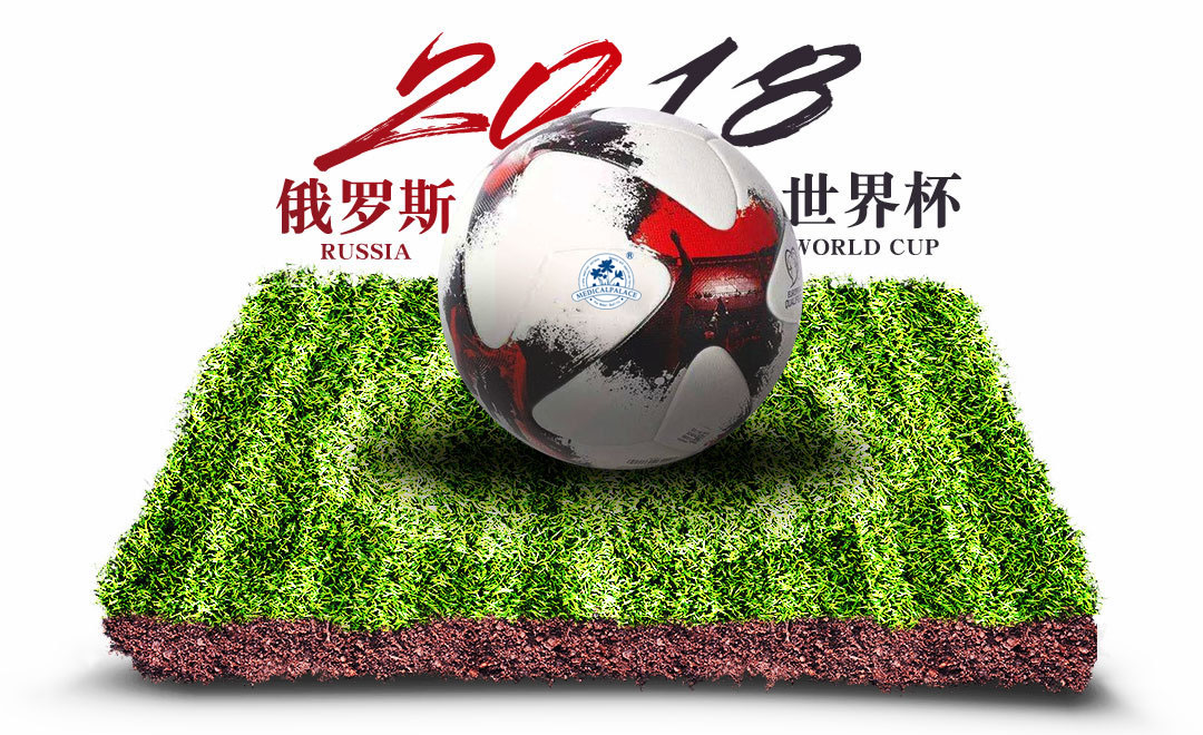 世界杯2018，激情与梦想的终极碰撞,世界杯2022直播决赛