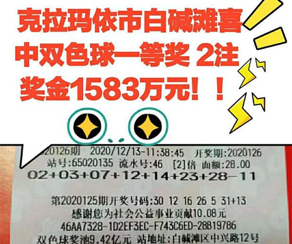 探索双色球，揭秘彩票游戏中的数字与幸运规则,双色球 规则