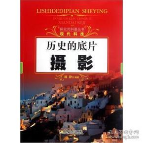 公司介绍 第215页